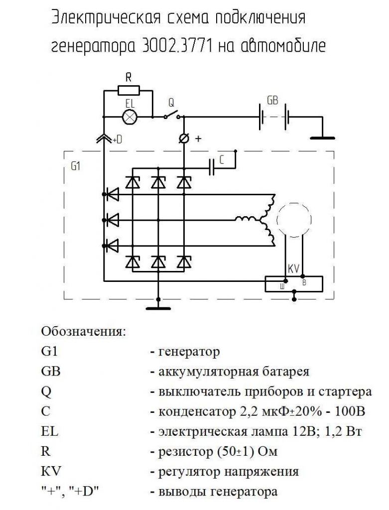 Генератор двигатель 402 электрическая схема Генератор двигатель 402 электрическая схема